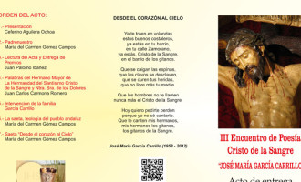 Premios del III Certamen de poesía de Écija, “José María García Carrillo”, al Cristo de la Sangre