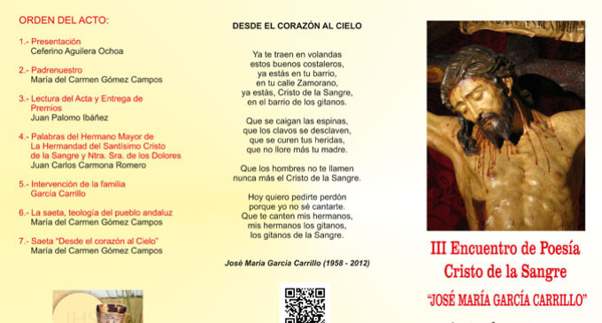 Premios del III Certamen de poesía de Écija, “José María García Carrillo”, al Cristo de la Sangre
