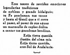 EL HIMNO DE NUESTRA CIUDAD por Juan Méndez Varo