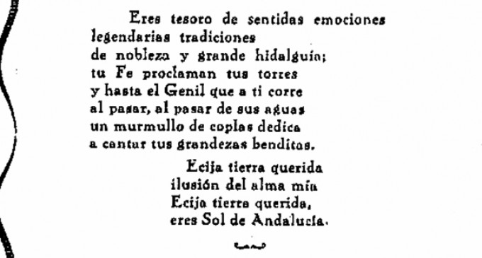 EL HIMNO DE NUESTRA CIUDAD por Juan Méndez Varo